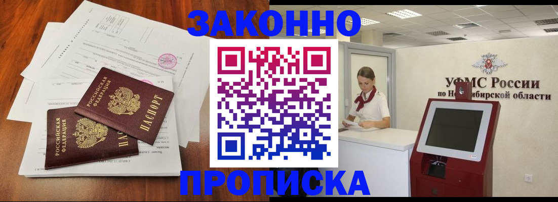 где прописаться в Козьмодемьянске