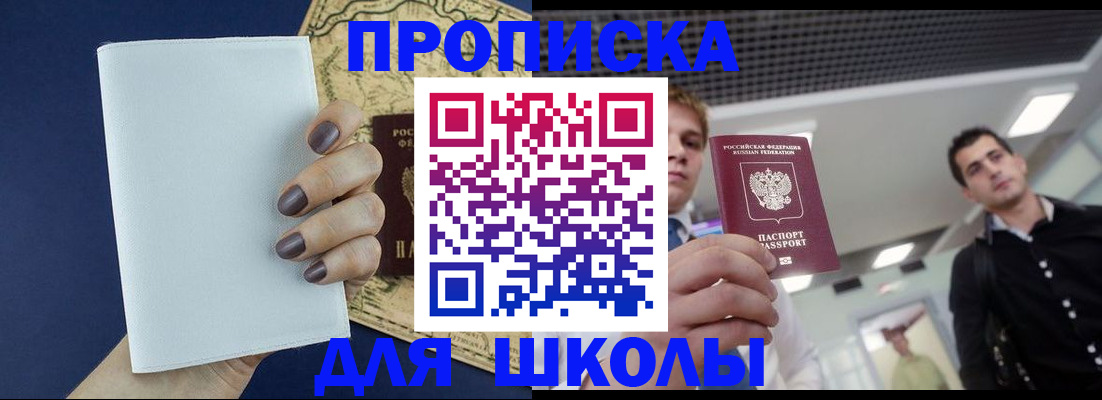 прописка поиск в Козьмодемьянске