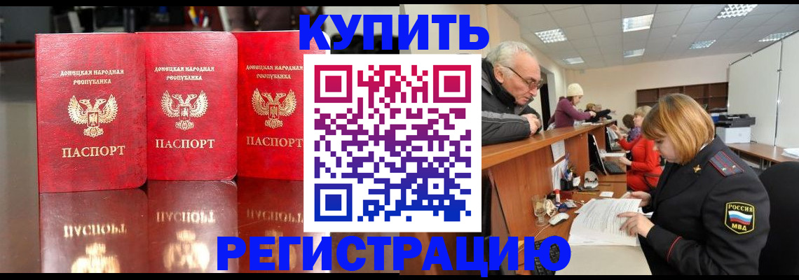 временная регистрация собственник в Козьмодемьянске